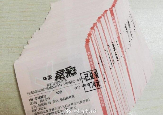 鹈鹕队正处