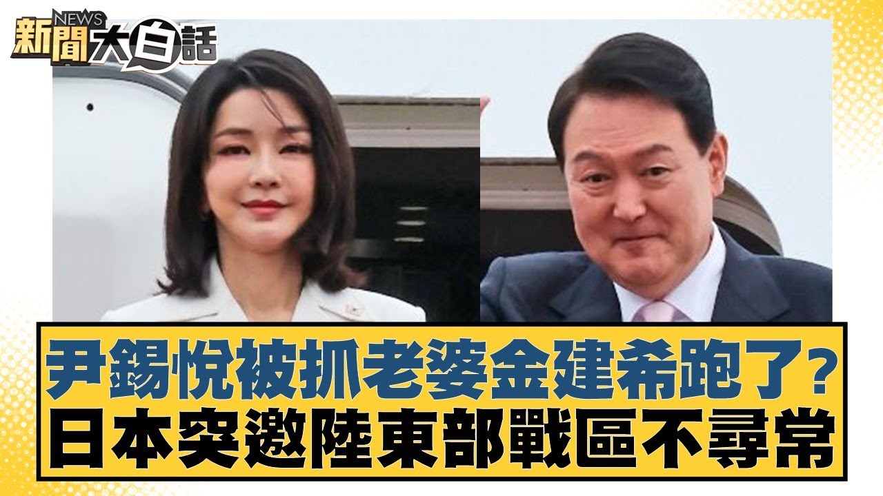 崇的