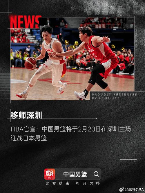 球撕开对方