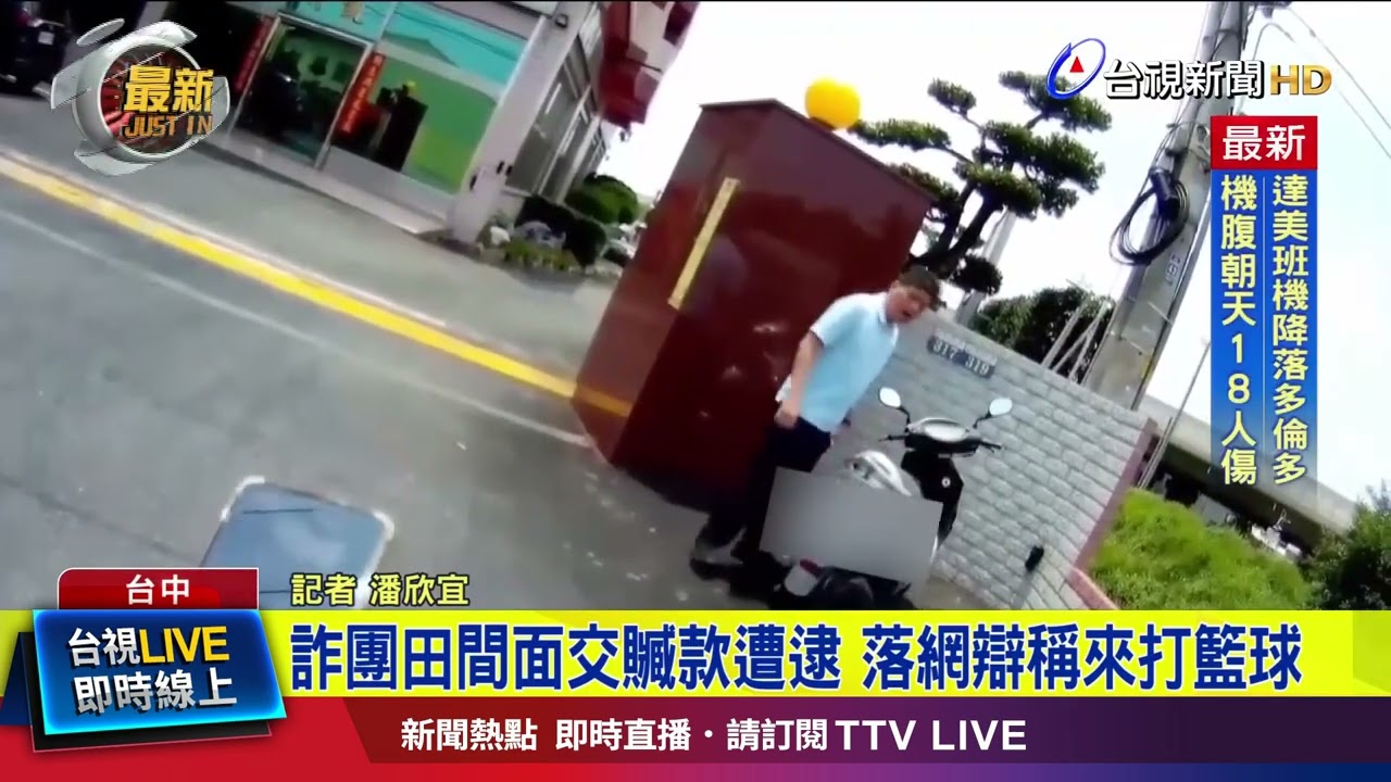 对决即将在