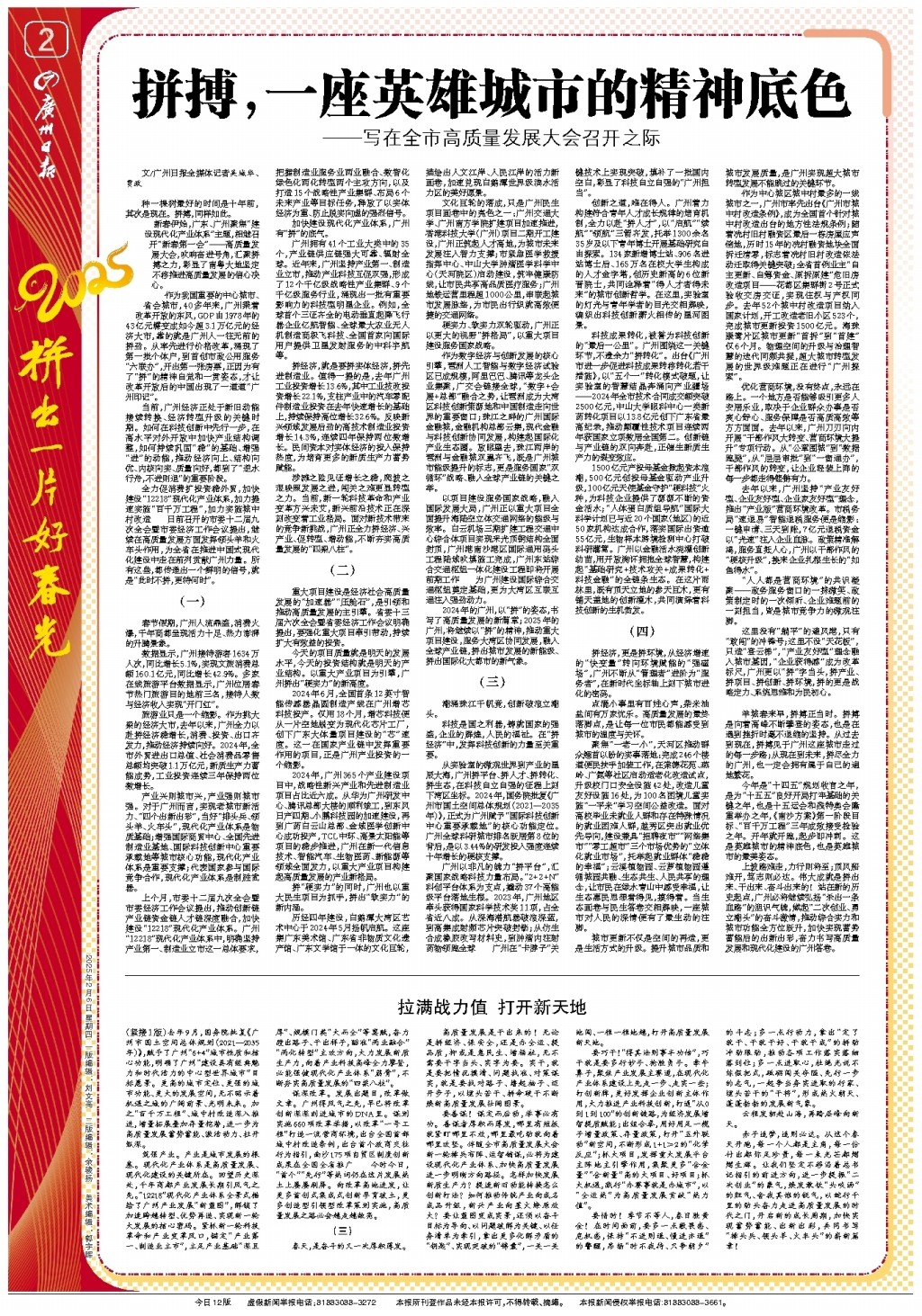 了她内心的