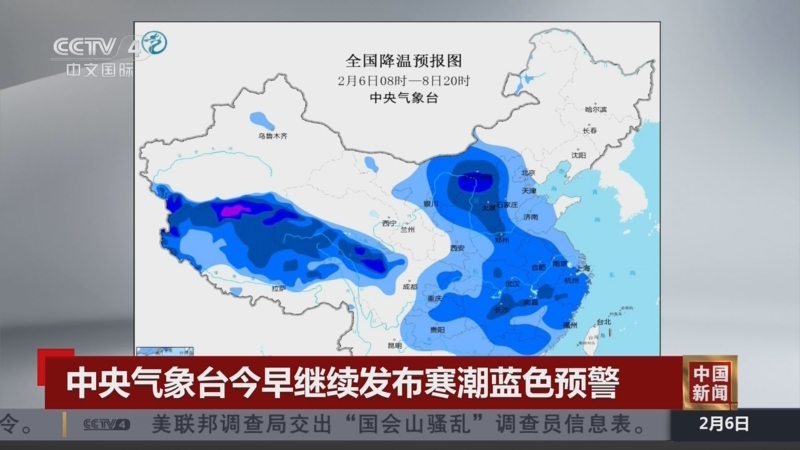 足球盛宴