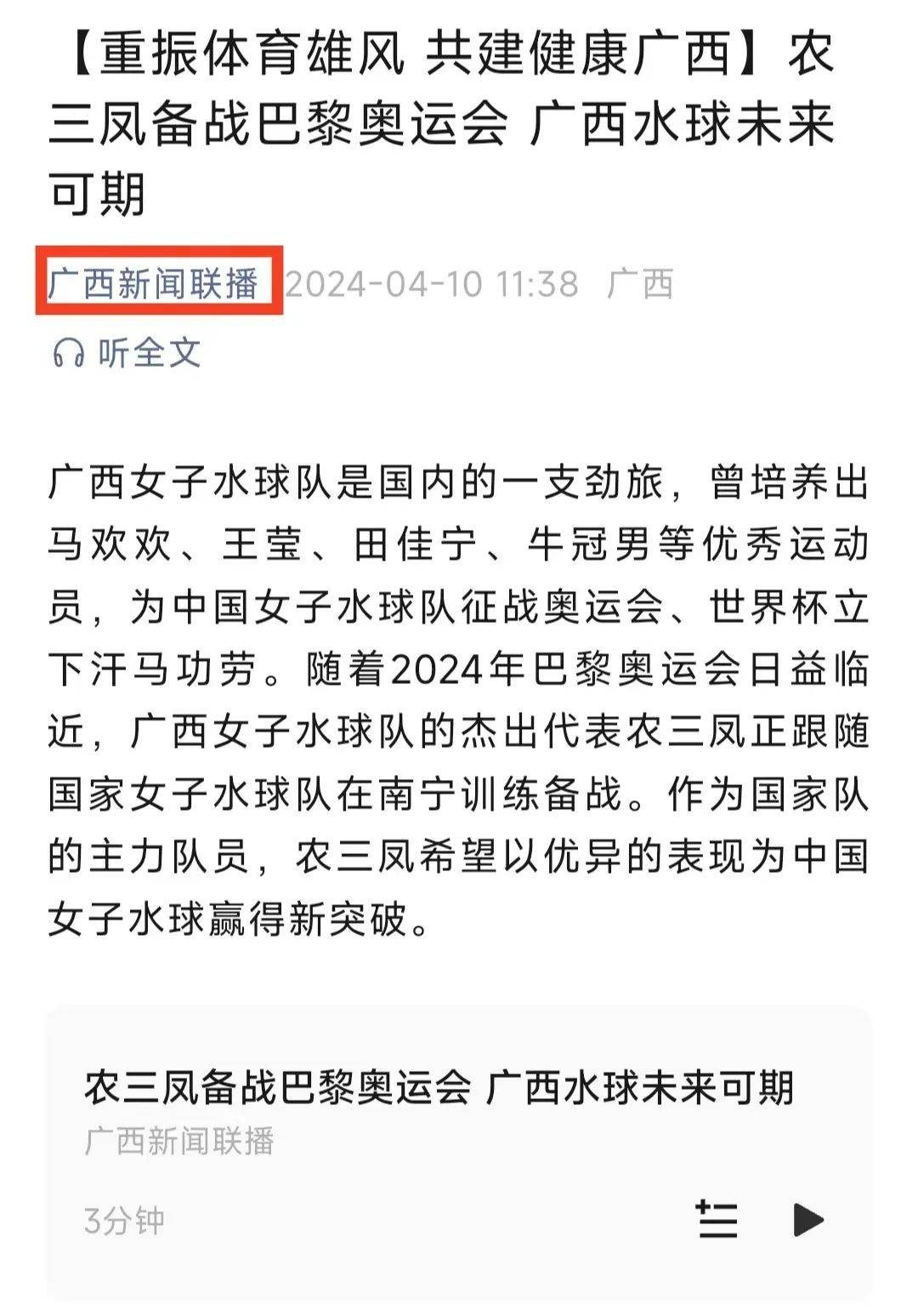 经验老将的