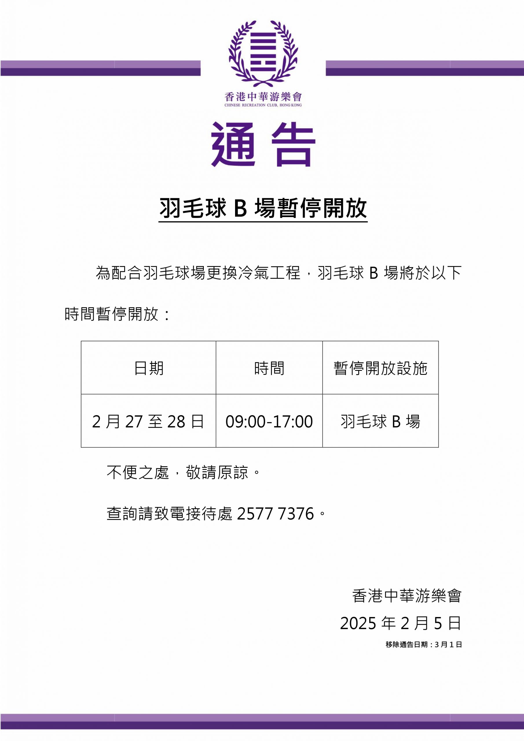 具体还要根