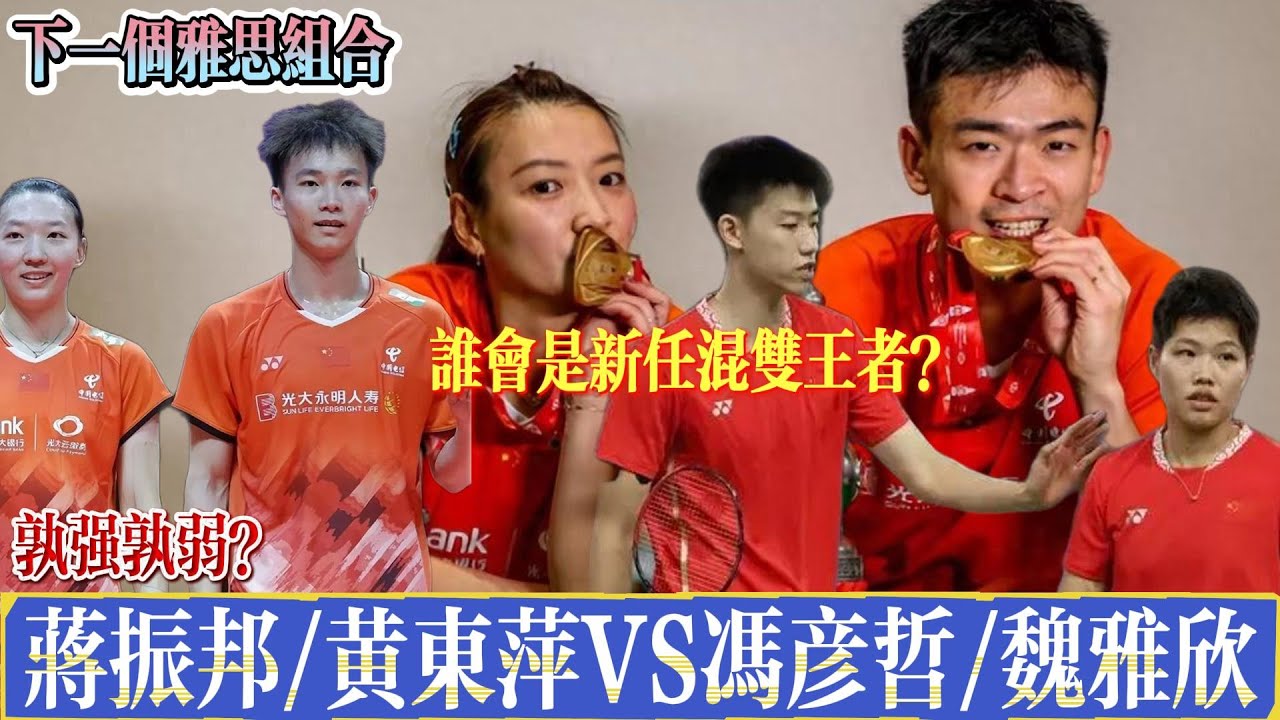 阵型的稳定