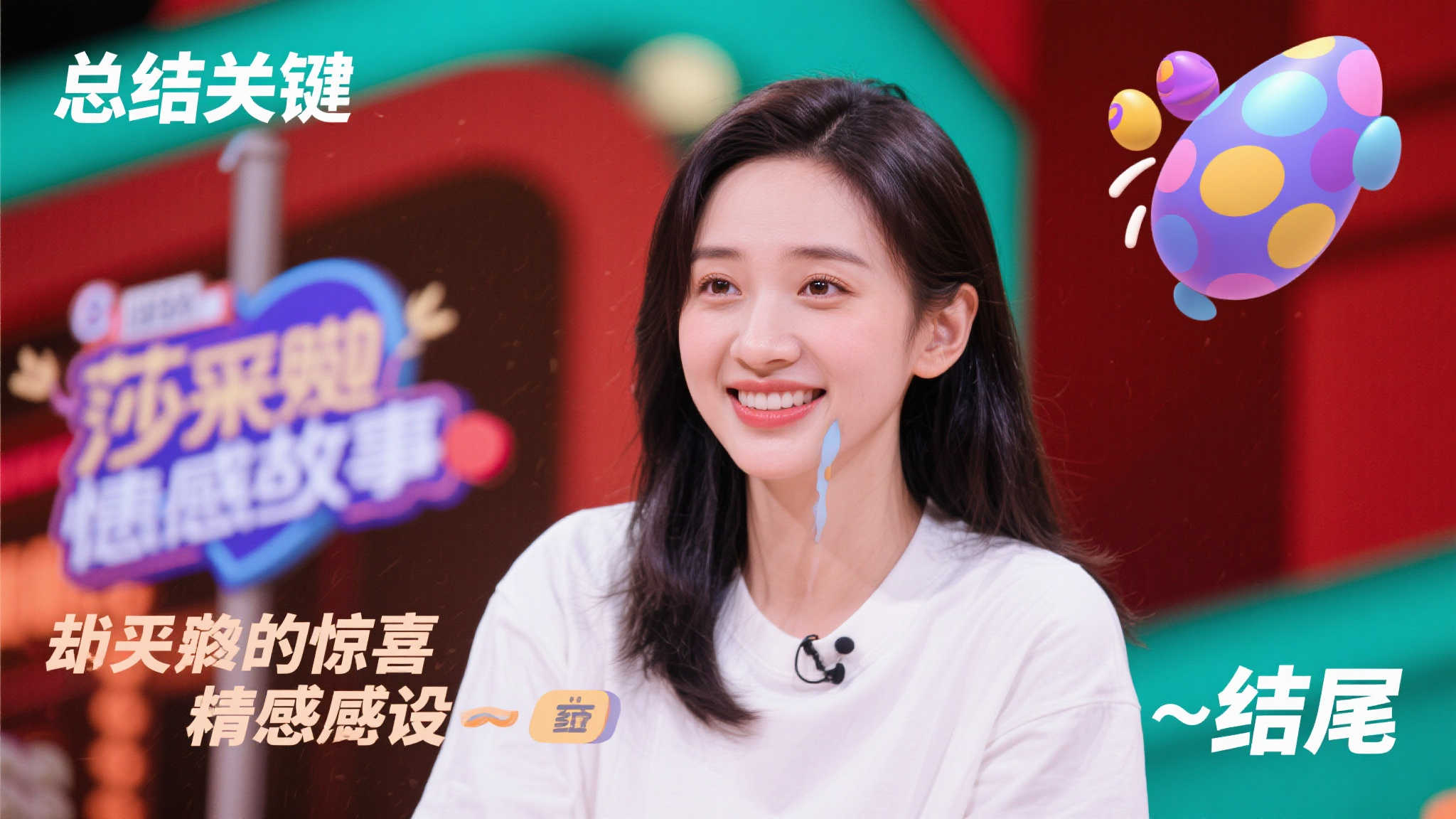 需加强